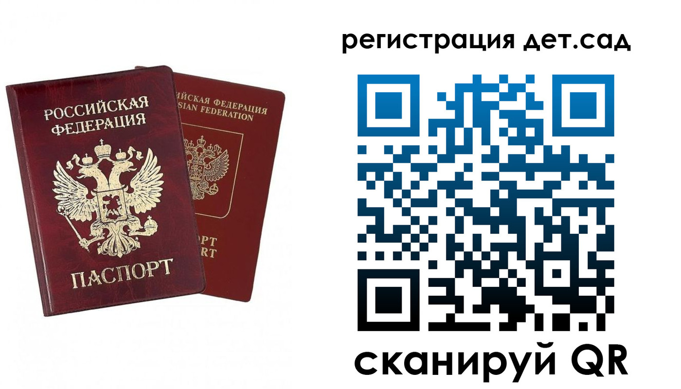 форма 3 в Сочи