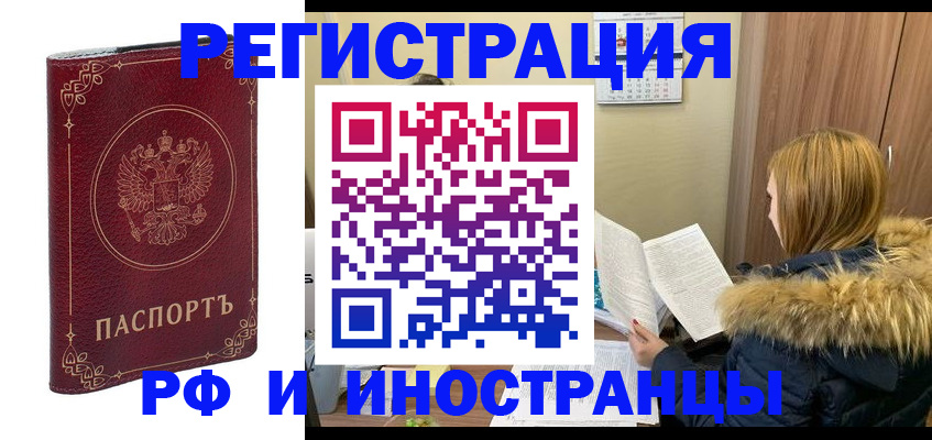 регистрация для дет. сада в Сочи